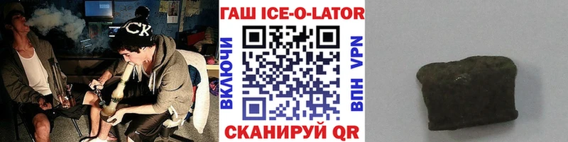 Магазины продажи наркотиков Благодарный МАРИХУАНА 