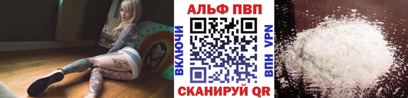 A PVP СК КРИС  KRAKEN как зайти  Благодарный 