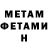 Метадон VHQ MECCA MADINA