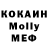 COCAIN 98% kristinka_malinka
