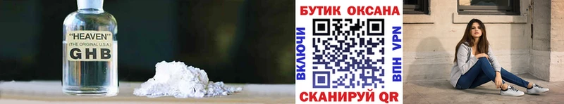 магазин    Благодарный  БУТИРАТ 1.4BDO 