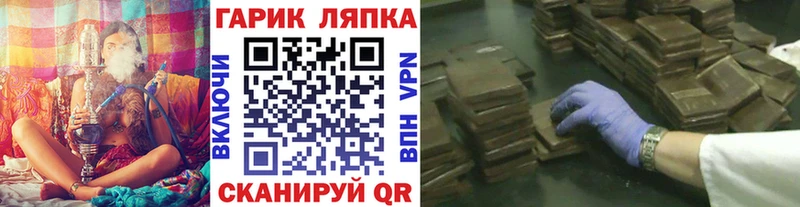 мориарти Telegram  Благодарный  Гашиш Premium 