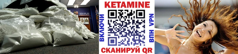 где купить наркоту  Благодарный  Кетамин VHQ 