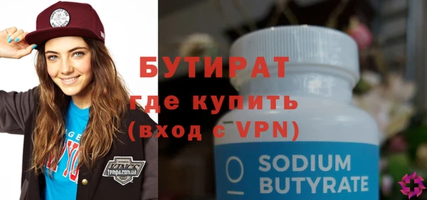 тгк Балахна