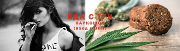 тгк Балахна