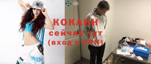таблы Балабаново