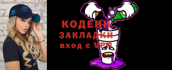таблы Балабаново