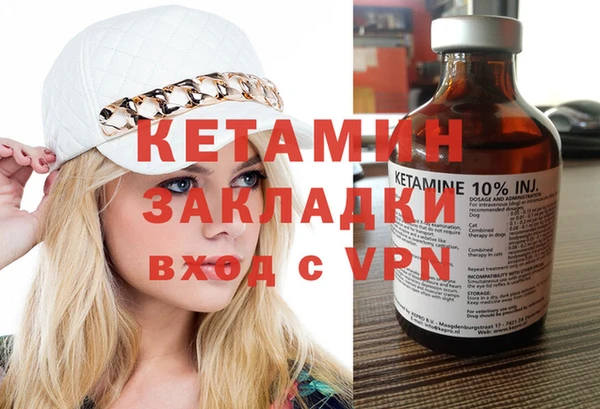 тгк Балахна