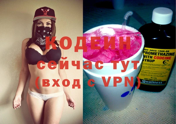 тгк Балахна