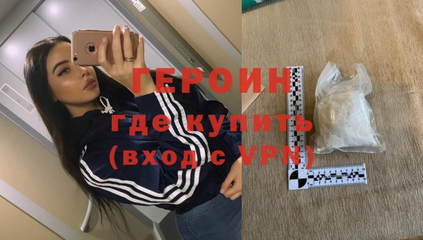 тгк Балахна