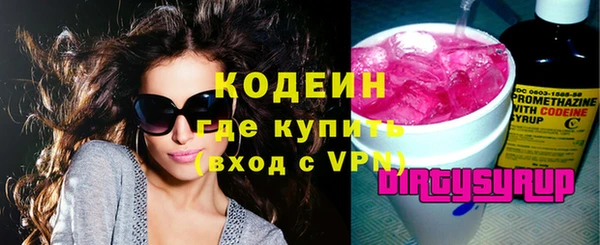 тгк Балахна
