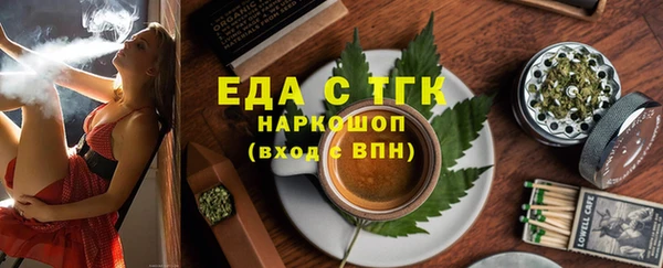 таблы Балабаново