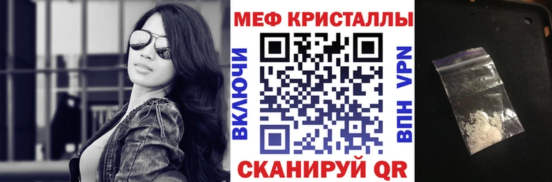 Мефедрон мяу мяу  Благодарный 