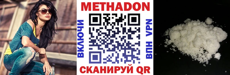 купить наркотики сайты  Благодарный  Метадон белоснежный 