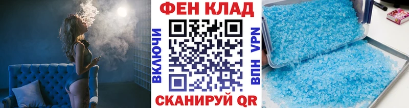 Первитин Декстрометамфетамин 99.9%  Благодарный 