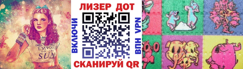 кракен зеркало  Благодарный  Марки N-bome 1,5мг 