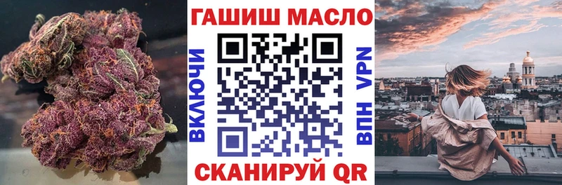 магазин продажи наркотиков  Благодарный  ТГК гашишное масло 